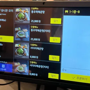 구월 리뷰 사진