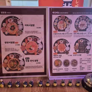 토토스시 리뷰 사진