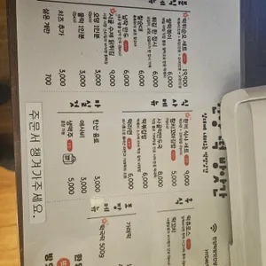 한양떡방앗간 리뷰 사진