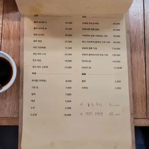 총각네초밥 리뷰 사진