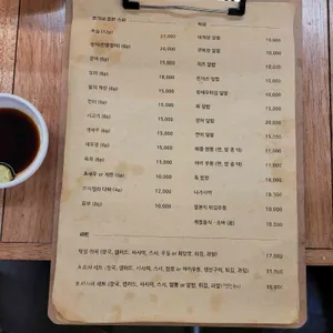 총각네초밥 리뷰 사진