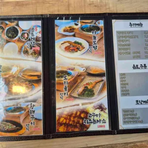 소풍 리뷰 사진