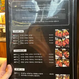 우희 리뷰 사진