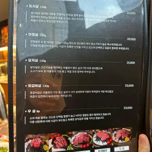 우희 리뷰 사진