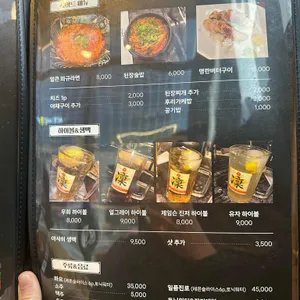 우희 리뷰 사진