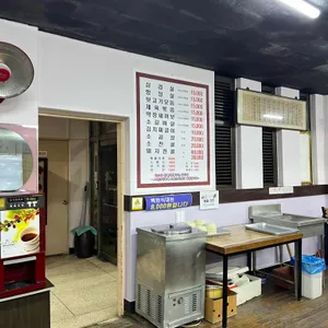 토성식당 리뷰 사진