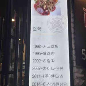 시안 리뷰 사진