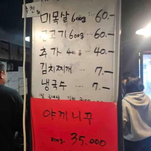 제주도로담 리뷰 사진