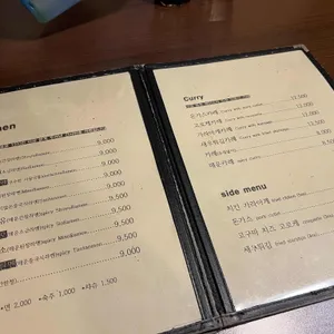 우치노라멘 리뷰 사진