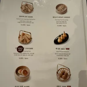 차이797 리뷰 사진