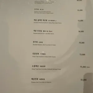 차이797 리뷰 사진