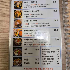 키와마루아지 리뷰 사진