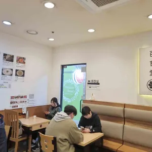 백식당 대표 사진