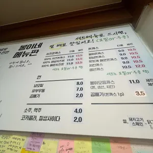 봉이돈까스 리뷰 사진