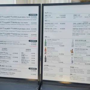 이오 한우구이 스키야키 리뷰 사진