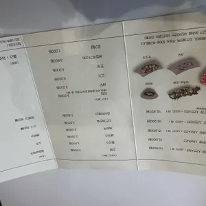 스구식탁 리뷰 사진