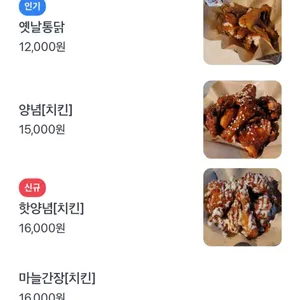 옛날통닭 리뷰 사진