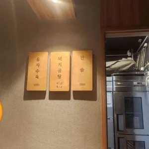 기달임 리뷰 사진