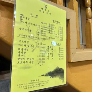 풍경 리뷰 사진