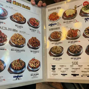 훌랄라참숯치킨 리뷰 사진