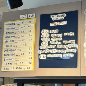 쿠리노키제빵 리뷰 사진