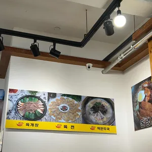 매콤돈까스 칡불냉면 리뷰 사진