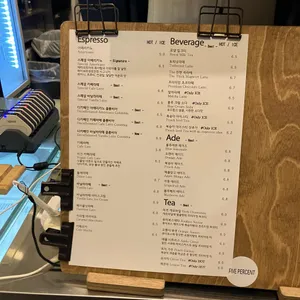 파이브 퍼센트 리뷰 사진