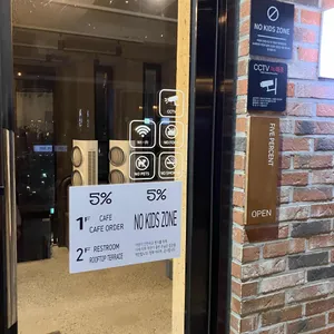 파이브 퍼센트 리뷰 사진