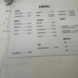 대단한돈까스 리뷰 사진