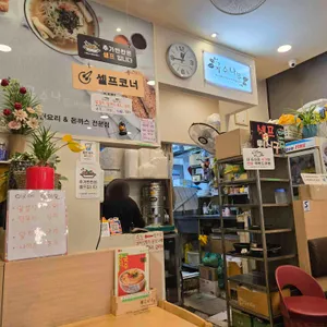 국수나무 리뷰 사진