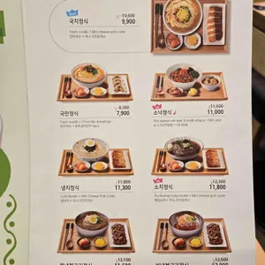 국수나무 리뷰 사진