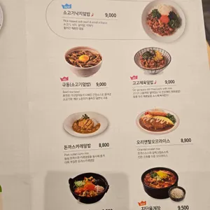 국수나무 리뷰 사진