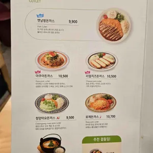 국수나무 리뷰 사진