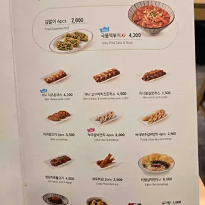 국수나무 리뷰 사진