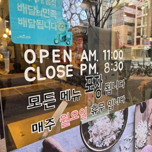 국수나무 리뷰 사진