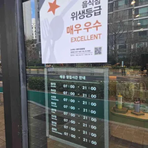 스타벅스 리뷰 사진