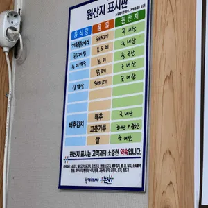 좋은하루 리뷰 사진