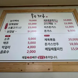 좋은하루 리뷰 사진