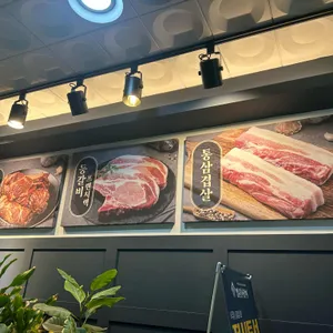 명륜진사갈비 리뷰 사진