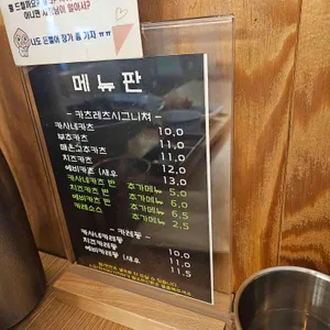 카츠레츠 리뷰 사진