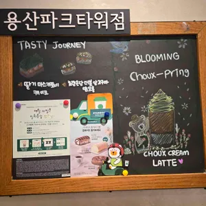 스타벅스 리뷰 사진