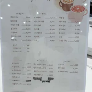 Cafe 치유하다 리뷰 사진