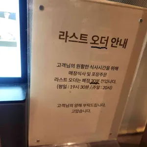 덴키카츠 리뷰 사진