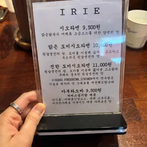 이리에라멘 리뷰 사진