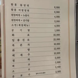 워낭명가 리뷰 사진