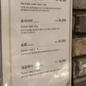 워낭명가 리뷰 사진
