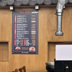 돈마블링 리뷰 사진