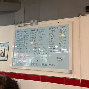 오징어포차 리뷰 사진