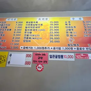 칭니 리뷰 사진