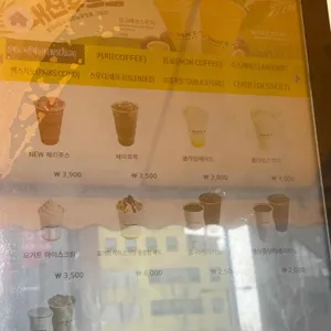 빽다방 리뷰 사진